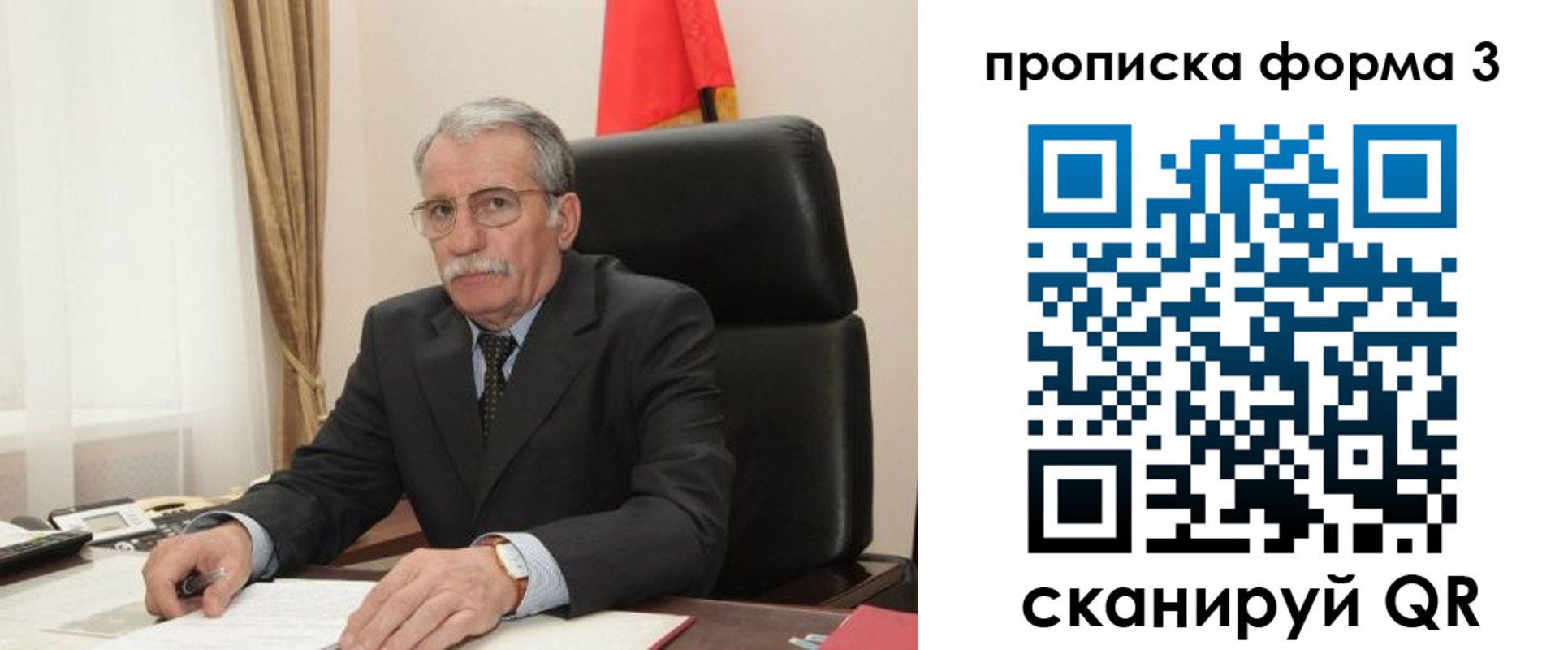 временная регистрация недорого в Курчатове
