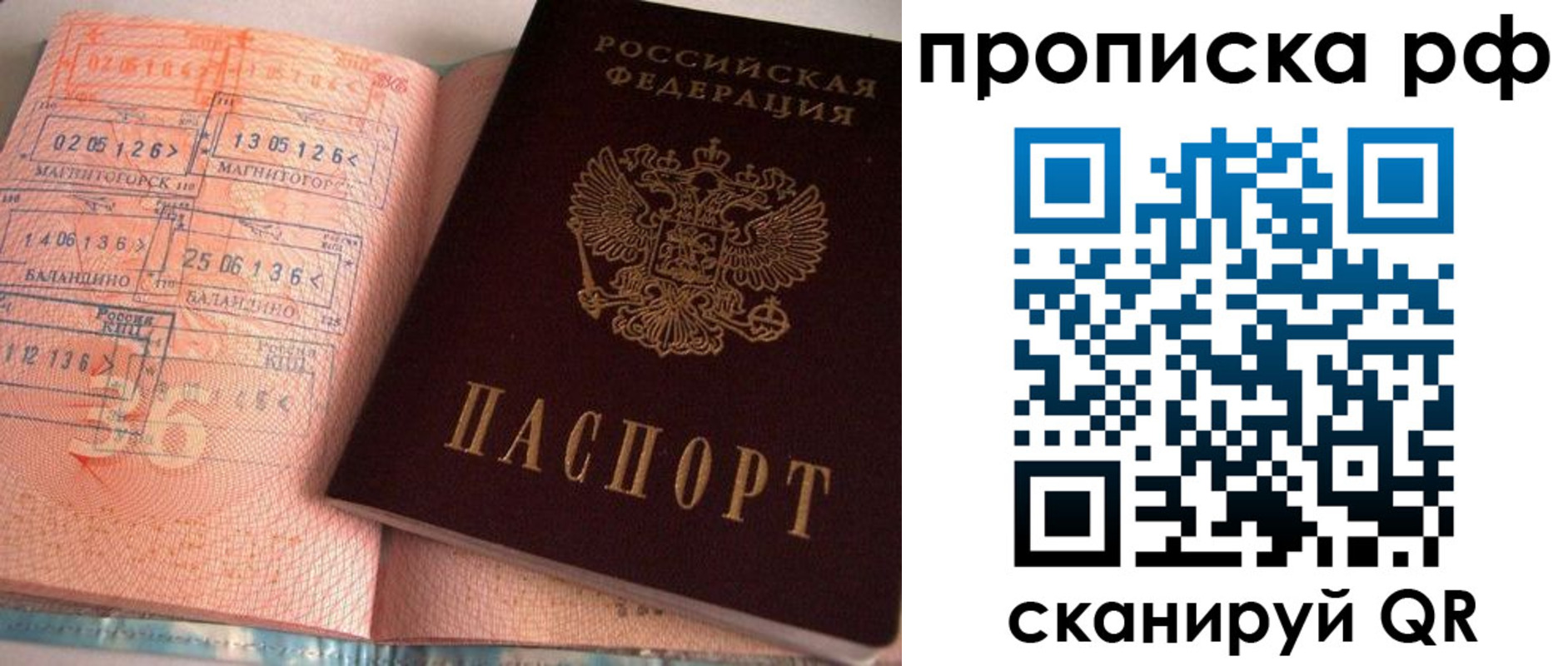 регистрация для дет. сада в Курчатове