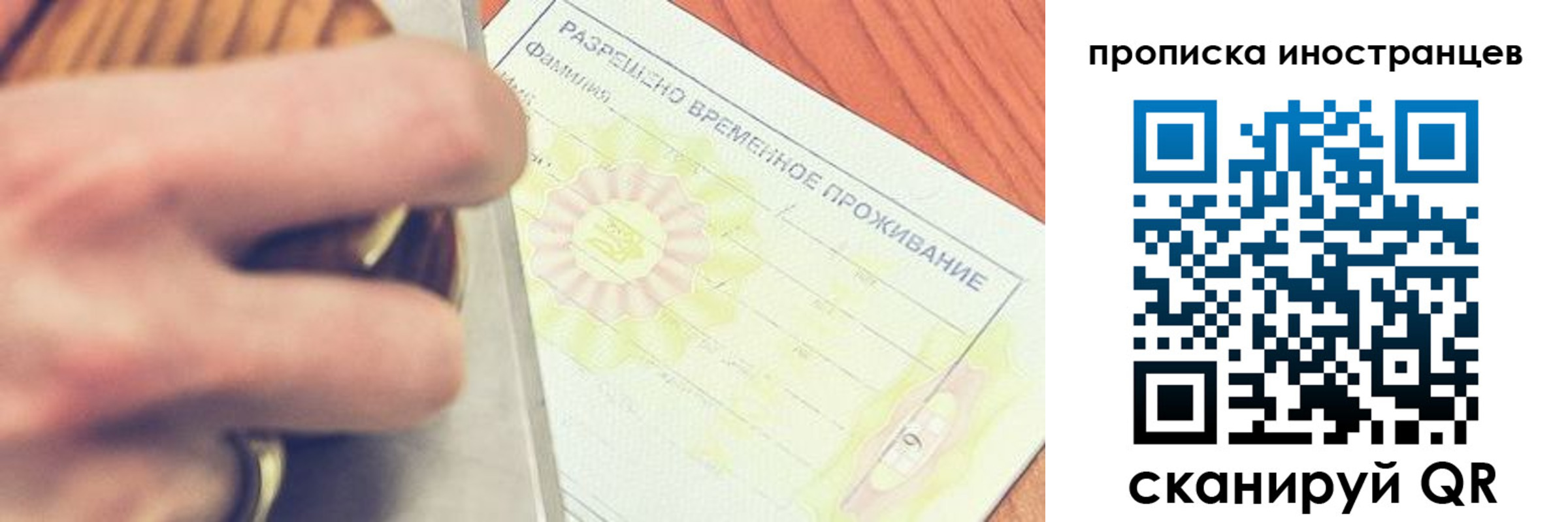 где прописаться в Курчатове