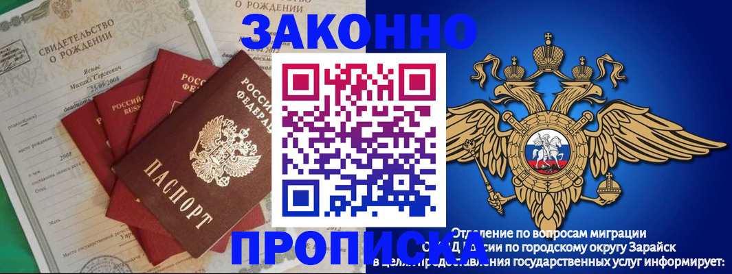 найти адрес прописки в Курчатове